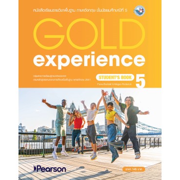 Gold Experience Student's Book 5 ม.5 Gold Experience Student's Book 5 ม.5